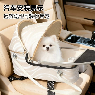 Other vehicle seats, Cat Carrier