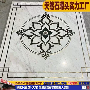 [云浮厂家礅煌石艺大理石水刀拼花 铜条铜饰 现代欧式大理石材加工]