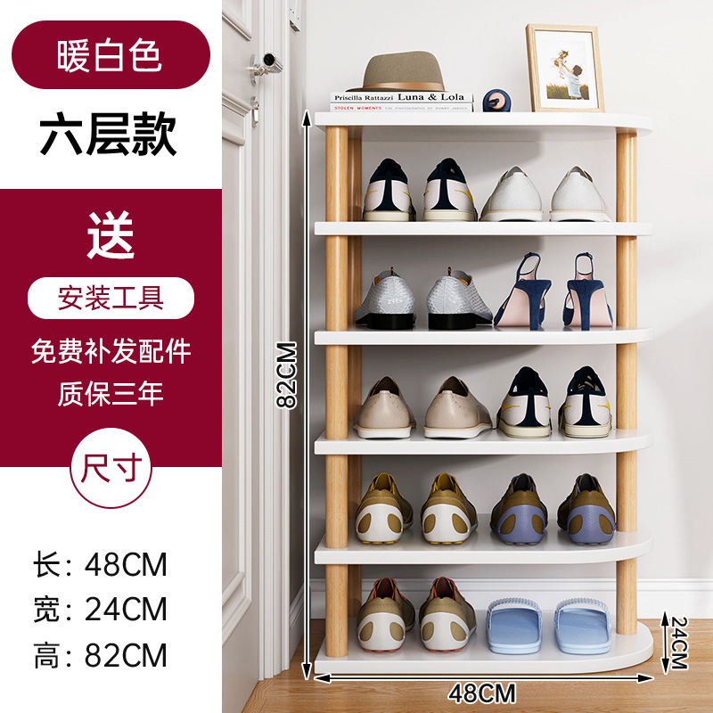 "6" 따뜻한 흰색 48*24*82CM