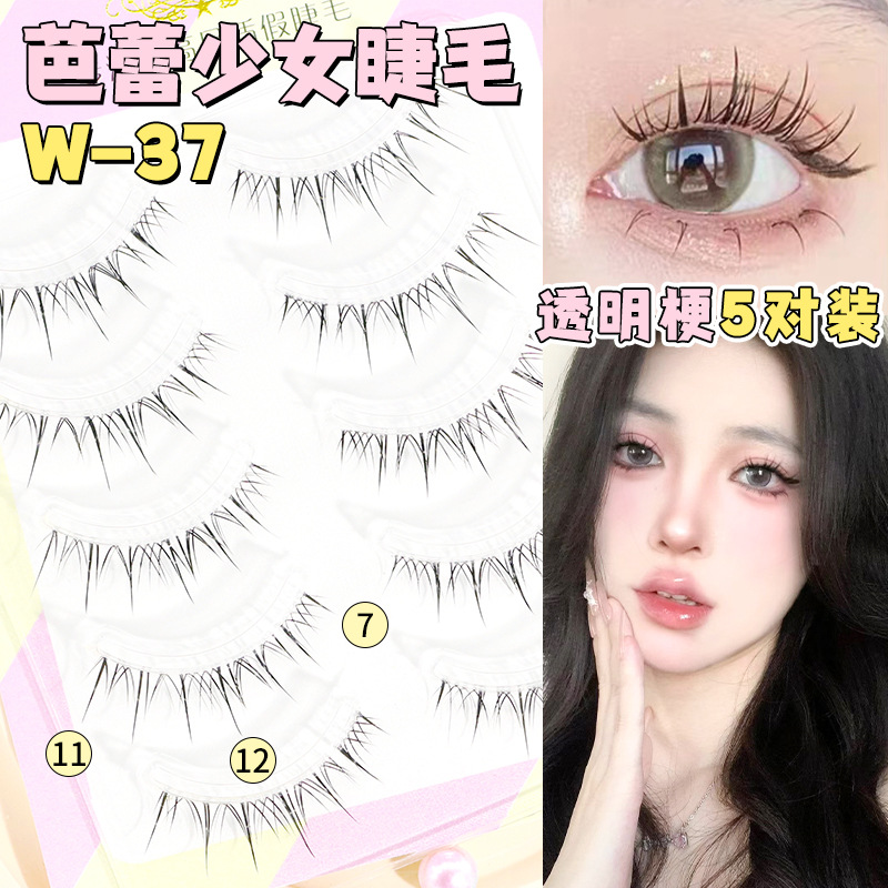 W-37 [자이언트 컬과 필름]