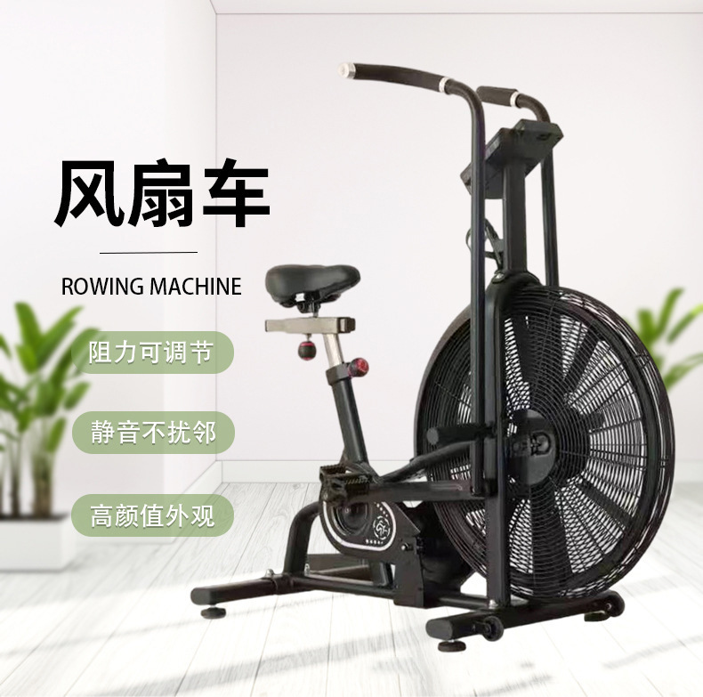 Wind Resistance Exercise Bike, Air Resistance Spinning Bike, Commercial Smart Fan Bike, Indoor Aerobic Fitness Equipment Factory Wind Resistance Exercise Bike, Air Resistance Spinning Bike, Commercial Smart Fan Bike, Indoor Aerobic Fitness Equipment Factory
