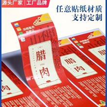 �S�����l�~�漈�����zӡˢ�C��C�y�˺���ͨ�N��ӡˢʳƷƿ�N