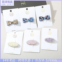 彩钻椭圆发夹领结夹子bb夹爱莎公主头饰女孩可爱蝴蝶结顶夹边夹