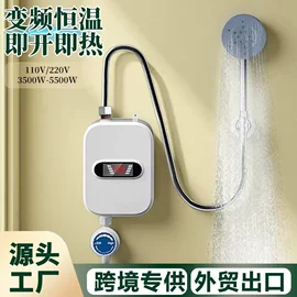 即热式热水器;电热水龙头;多士炉