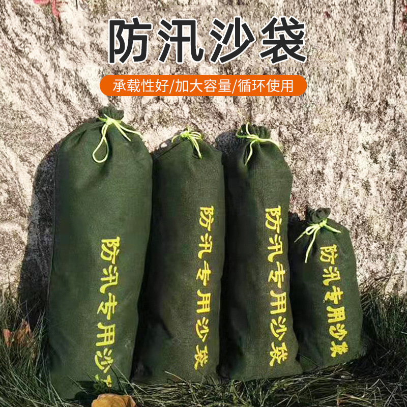 华冕抗洪减灾救援防汛沙袋车库物业用吸水膨胀袋抽绳拉链装填帆布
