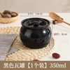 Black, 350 ml