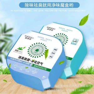 Shengxiangtang Oksigen Təmizləyici Balzam, Havanı Təmizləyən Böyük Tutumlu Aromaterapiya