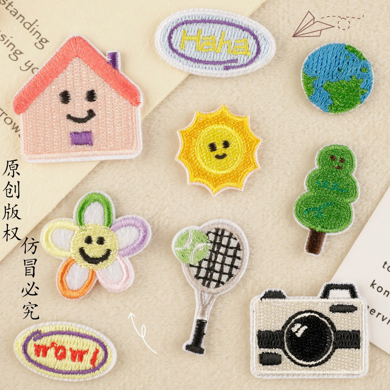 绣花标刺绣贴patch卡通太阳房子背胶补丁贴diy配饰한국Wappen布贴