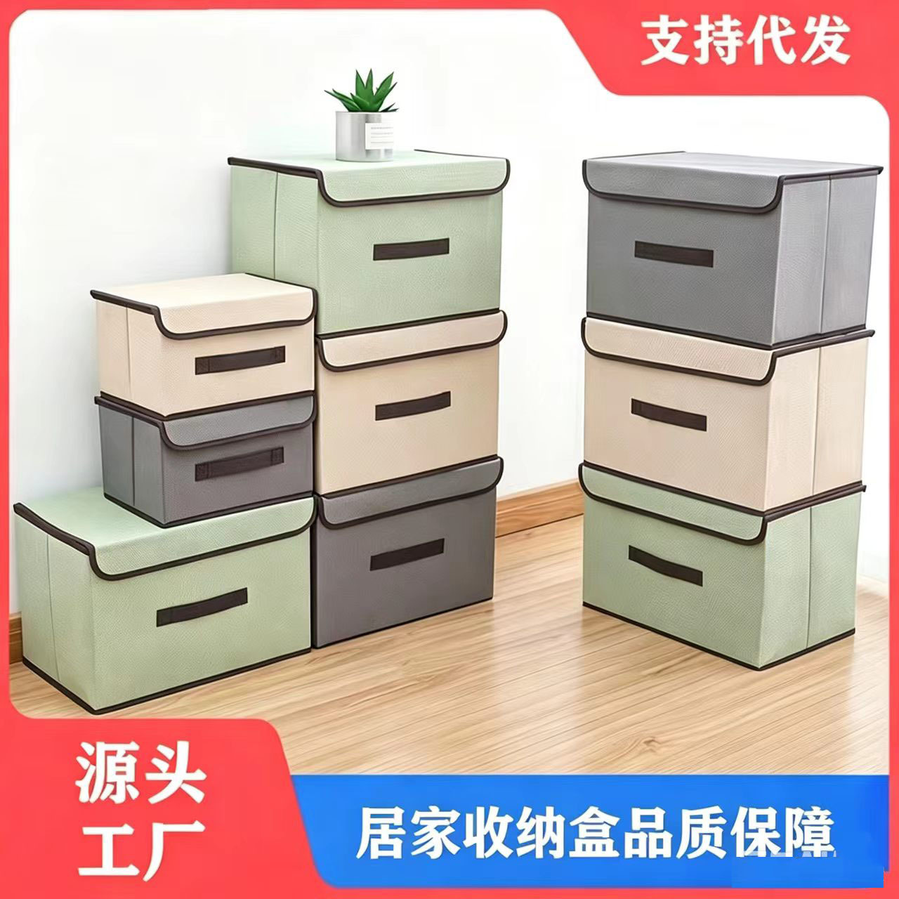Caja de almacenamiento plegable de tela caja de almacenamiento de ropa con tapa armario de almacenamiento a prueba de polvo caja de almacenamiento de juguetes caja de almacenamiento de ropa