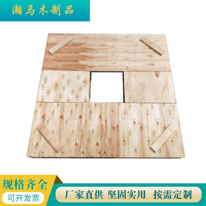 Фошань Заводская обработка на заказ деревянный поддон без фумигации может быть отделен деревянной доской кольцо Напольная доска фанера деревянный поддон