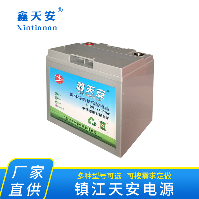 厂价直供6V观光游览车清扫车电动运输车蓄电池电瓶一只批大容量