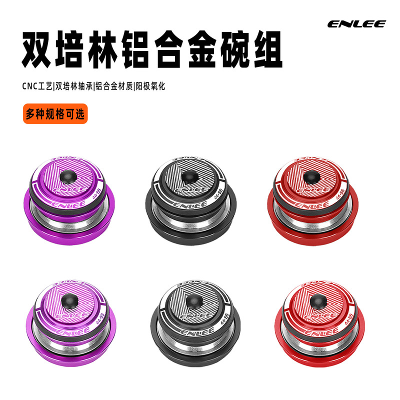 Bicycle Headset, Road and Mountain Bike Headset, Multiple Models, Bearing Headset, Fork Headset