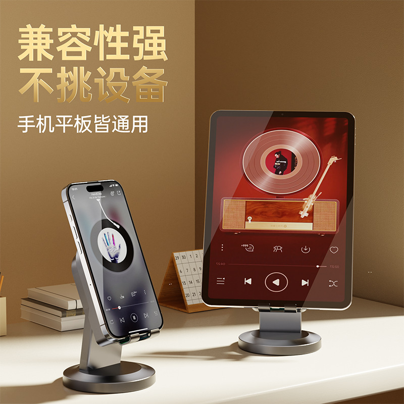 跨境热销多功能直播支撑架桌面创意智能感应懒人蓝牙音箱支架批发|undefined