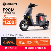 ��̖늄�F90M늄�܇���˴���9̖�L�m�������p���ƿ܇ �T������