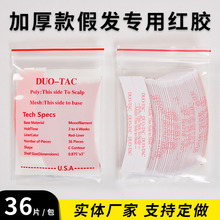 DUO-TAC�ٰl�zƬ��ʿ�����^Ƥ�ٰlƬ�p���z�t�z�z����ճ�a�l�zƬ