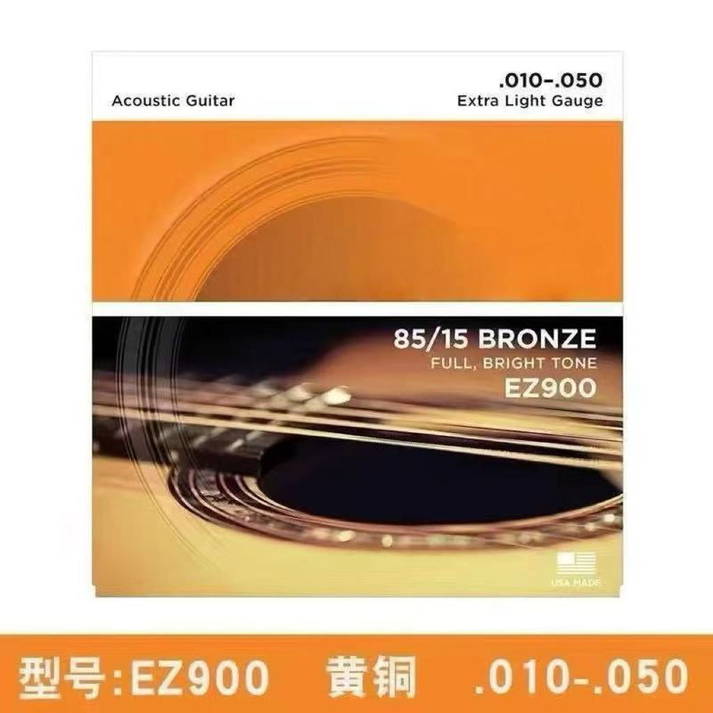 跨境热销 达达里奥 民谣木吉他弦一套6根防锈琴弦 EZ890  90|undefined