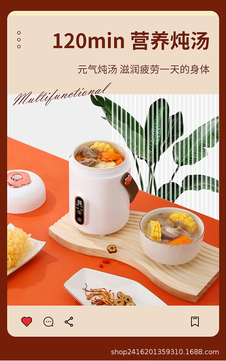 电炖锅_12.jpg