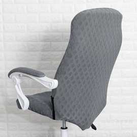 LW96办公室老板椅套 菠萝格针织提花弹力椅套子 会议室弹性办公椅