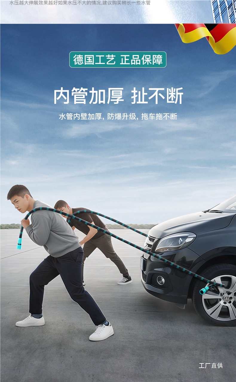 High-Pressure Car Wash Water Gun Household Flower Watering Artifact Telescopic Water Pipe Hose Tap Water Booster Washable Water Gun Nozzle