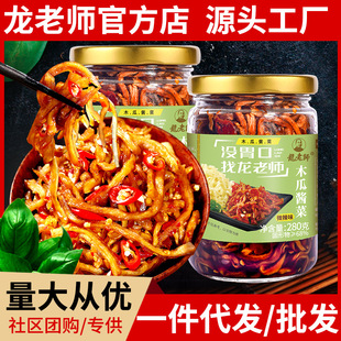 280g/ƿ���ώ�΢��ľ�Ͻz��ľ�ϗl�u��ľ�϶��̲�����_θ��
