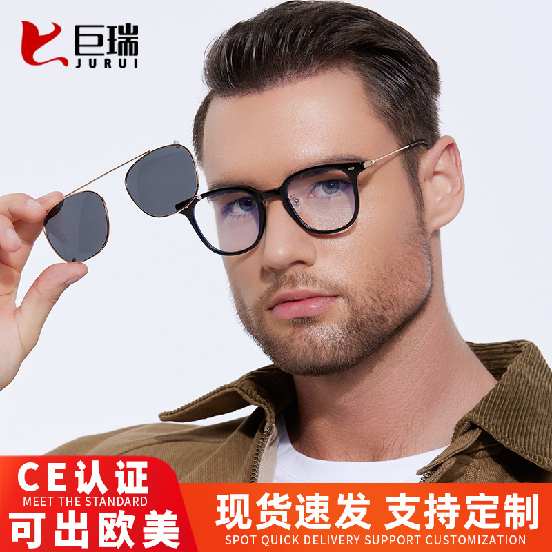 Bộ kính râm thời trang, cá tính, có thể kết hợp với gọng kính cận thị, kính râm phân cực vuông, chống ánh sáng xanh