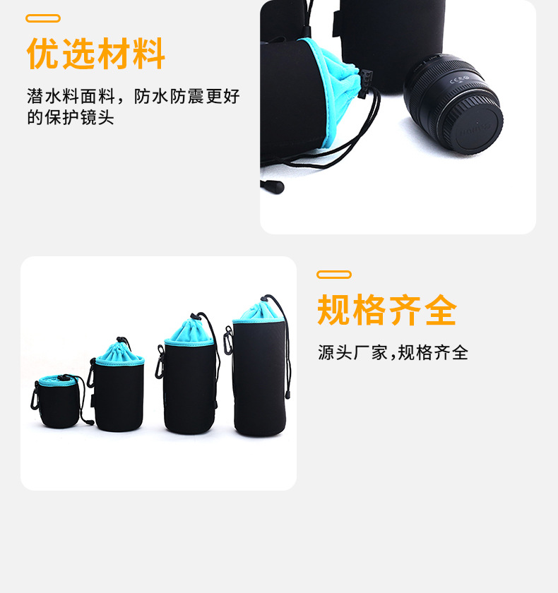相机镜头套加绒防压减震保护套镜头筒四件套加厚镜头包加绒镜头套