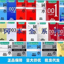 ��okamot������ȫϵ��001����SKIN003�׽�o��ح�ٷ���Ʒ