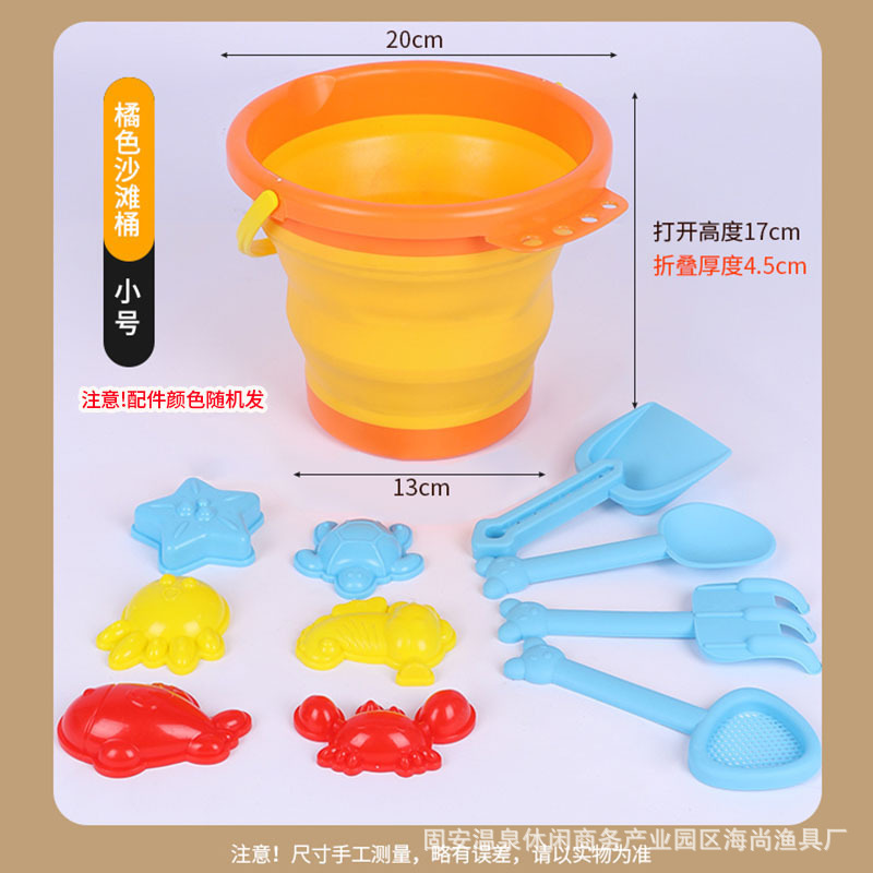 Barril de playa al por mayor de fábrica, cubo de mar, juego de mar, cubo plegable, excavación de arena, pesca, pesca, herramientas de excavación de arena