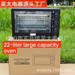 クロスボーダー輸出oven英語大容量48L電気オーブン多機能スマートパンベーキングマシン