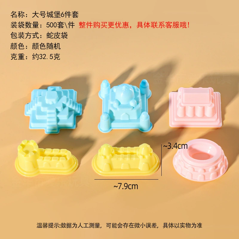 Space sand, mold, ultra light plasticine, clay, knife, toy