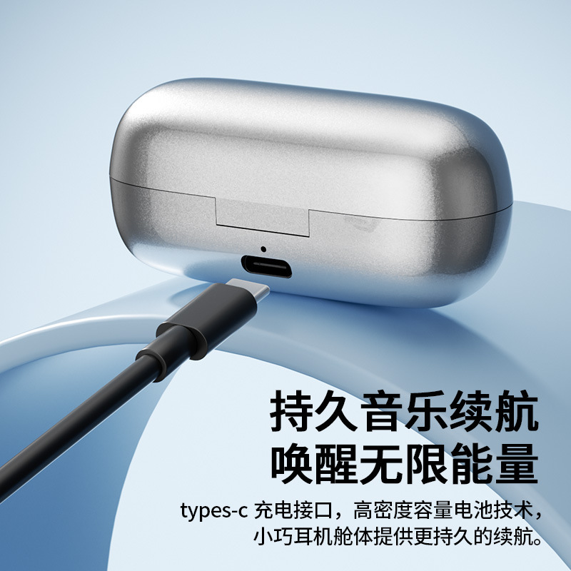 2025新款无线蓝牙耳机G形不入耳夹式运动舒适佩戴超长续航高音质|undefined