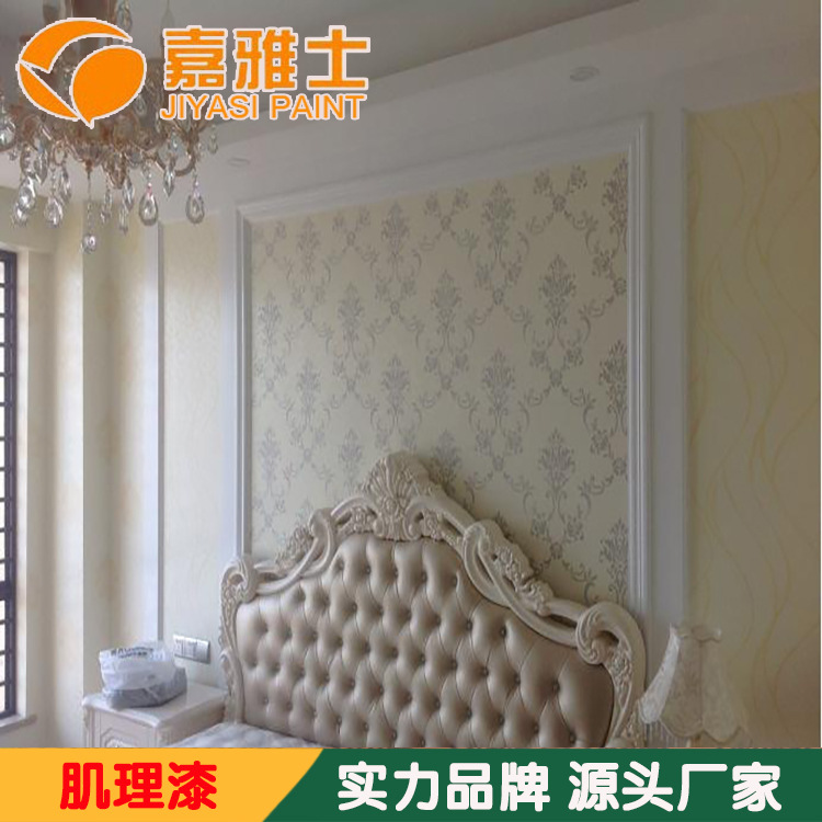 嘉雅士肌理漆 印花浮雕艺术效果 厂家招商