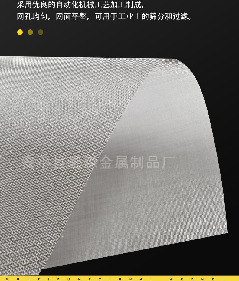 宽幅密纹网高密度席形网平纹编织筛网304防蚊虫窗纱不锈钢密纹网-阿里巴巴