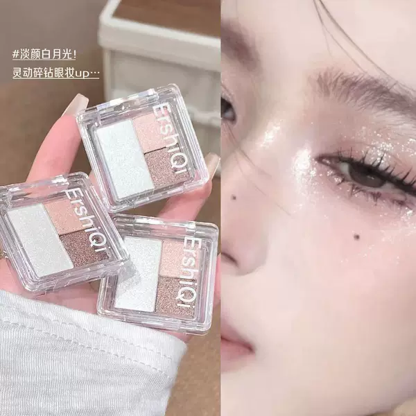 Korean Cool Highlighter Three-Color Eyeshadow Palette Pearlescent Fine Shiny Crystal Earth Milk Tea Color Contouring All-In-One Affordable