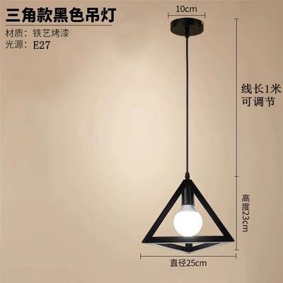 工業風レストランシャンデリアバー食堂客間主寝室吸引灯具書斎ベランダ現代シンプル家庭用|undefined