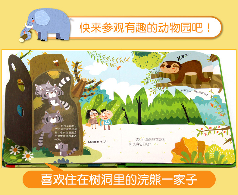 详情图