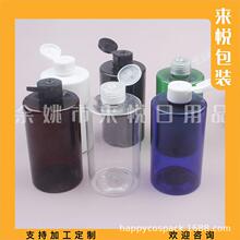300ml���wƽ�簫ƿ�~�D���ӄ���ƿ300ML�����wƿϴ��Һpet����ƿ