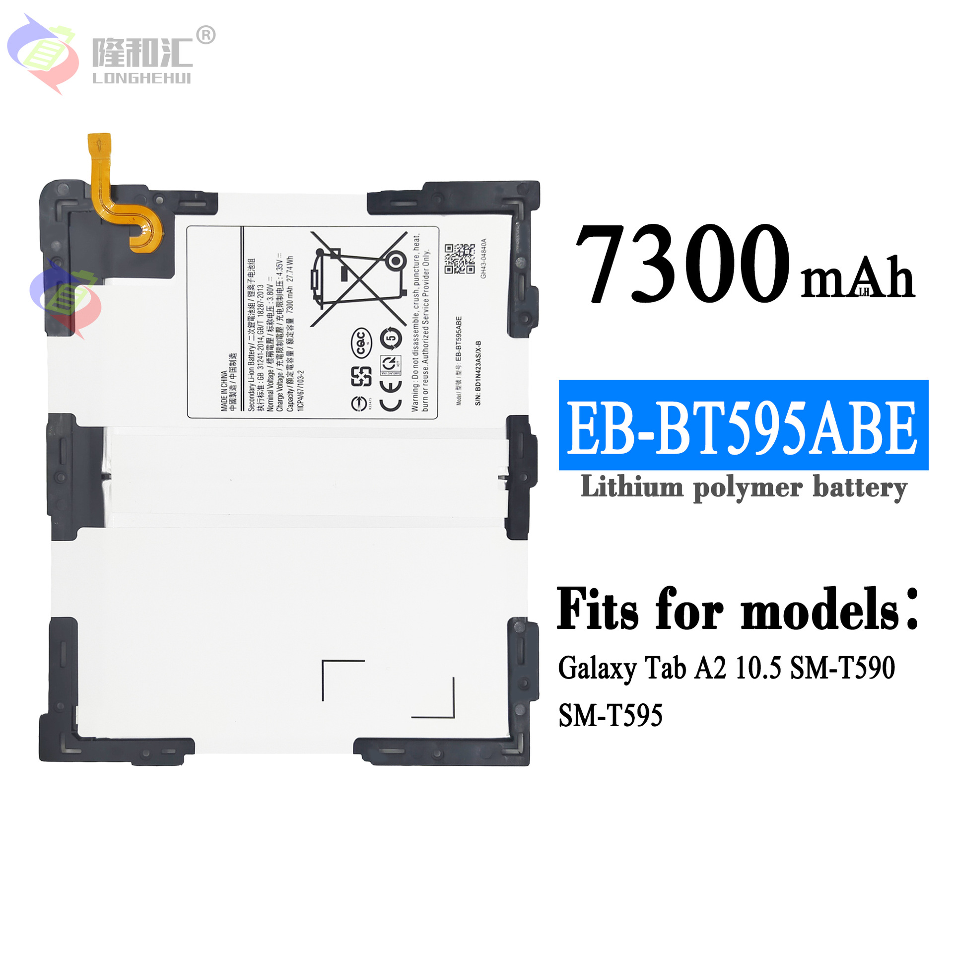 适用于三星Galaxy Tab A2 10.5平板电池EB-BT595ABE工厂批发外贸