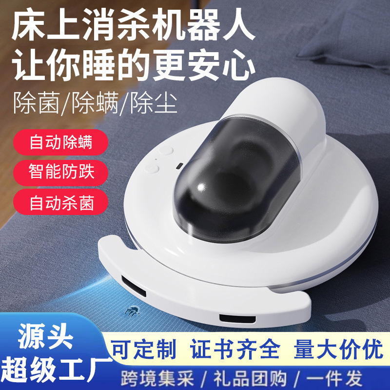 Automatic Walking Intelligent Mite Remover for Home Bed Wireless Handheld Ultraviolet Mite Suction and Mite Removal Vacuum Cleaner