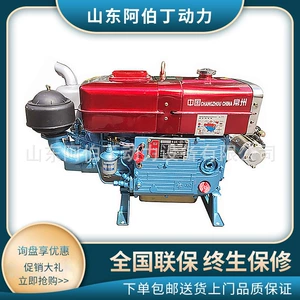 Changzhou Təksilindrli Dizel Mühərriki 10/15/18/20KW Dəniz Kənd Təsərrüfatı Traktoru