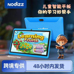 クロスボーダーNpad706タブレット学習機7インチWiFiビデオyout学部kids Tablet Pc