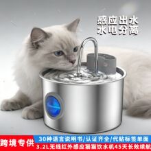 �o���t��Б�؈���ˮ�C���ܸБ������ˮ�C���P�3.2L؈��ιˮ��