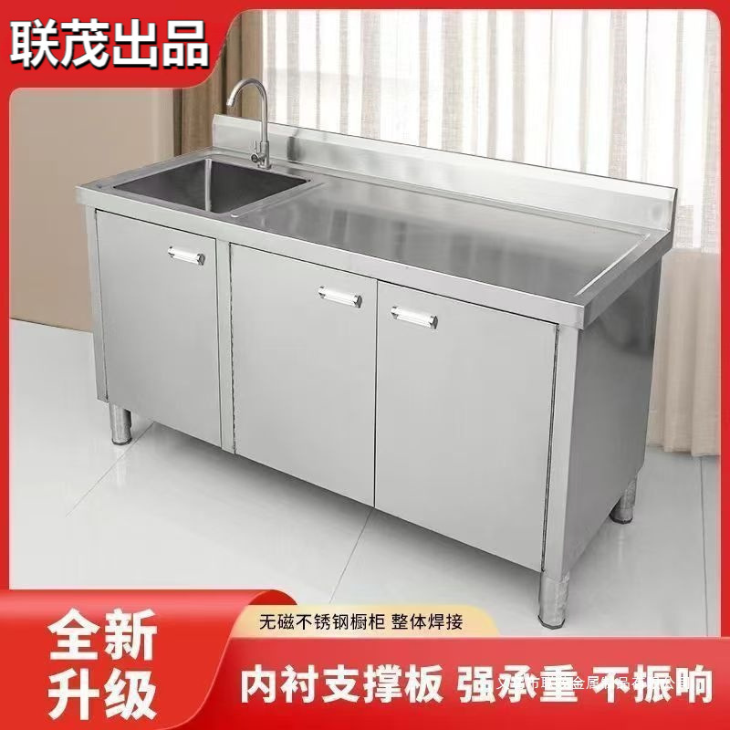 304 Stainless Steel Sink Cabinet Thickened Sink Kitchen Cabinet Integrated Dishwashing Household Dishwashing Cabinet Commercial Extra Thick
