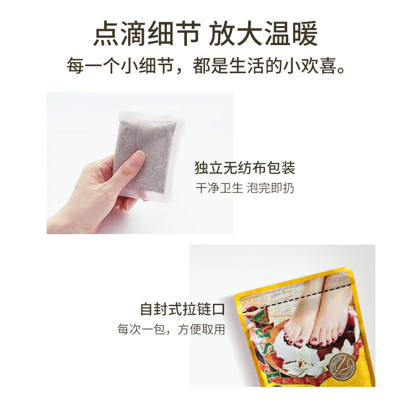 品牌直营泰国兰纳足浴包草本艾草生姜泡脚包养颜养身睡眠配方足部|undefined
