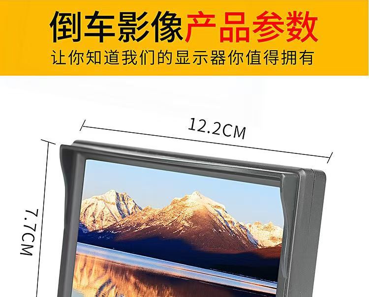 5inch Hd Suction Cup Car Monitor Mini Lcd Screen for Car Reversing Image Display Standby Clock