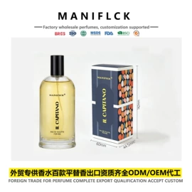 女士香水;香水加工定制;车用香水香薰