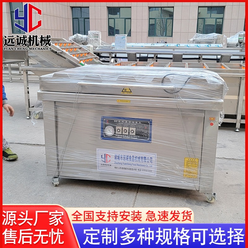 厂家供应双室封口机 火腿真空包装机设备 牛蹄筋猪蹄真空封口机