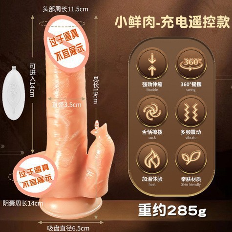 Automatic Telescopic Swinging Dildo with App Control, Warming Vibration, TPE, Brown — detail image 33