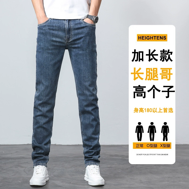 Summer long trousers, elastic jeans
