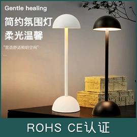 装饰台灯;创意台灯;小夜灯